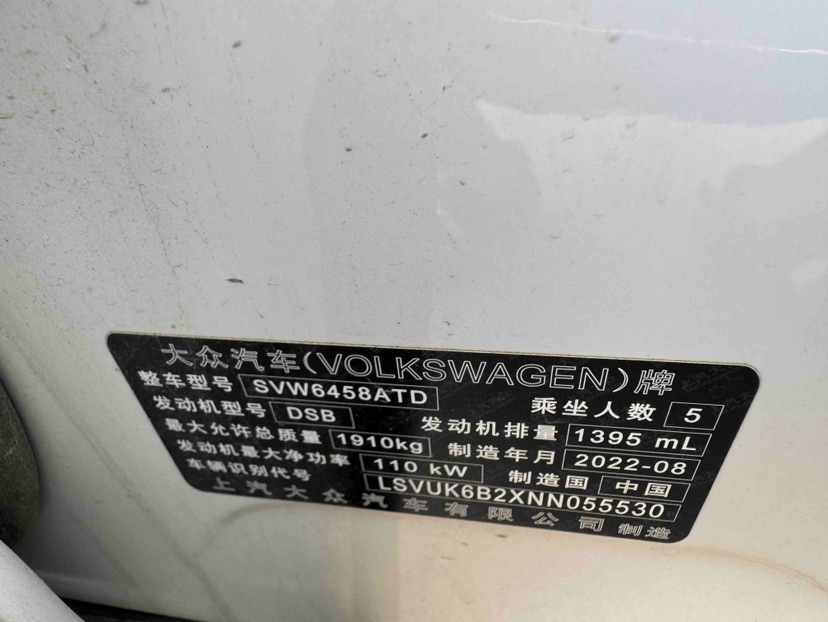 Volkswagen Tharu 2023 car image #9