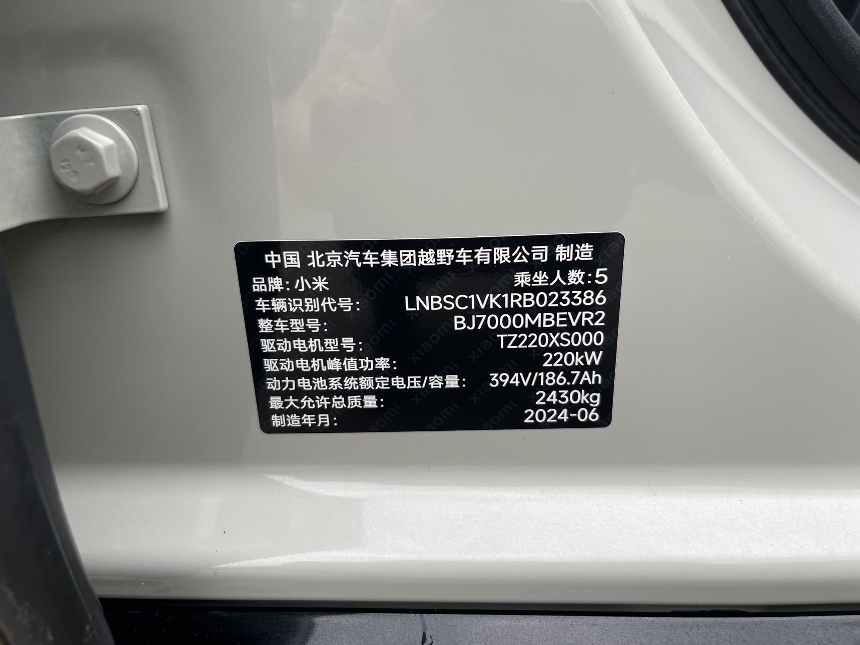 MI SU7 2024 #5 MI SU7 2024 car image #5