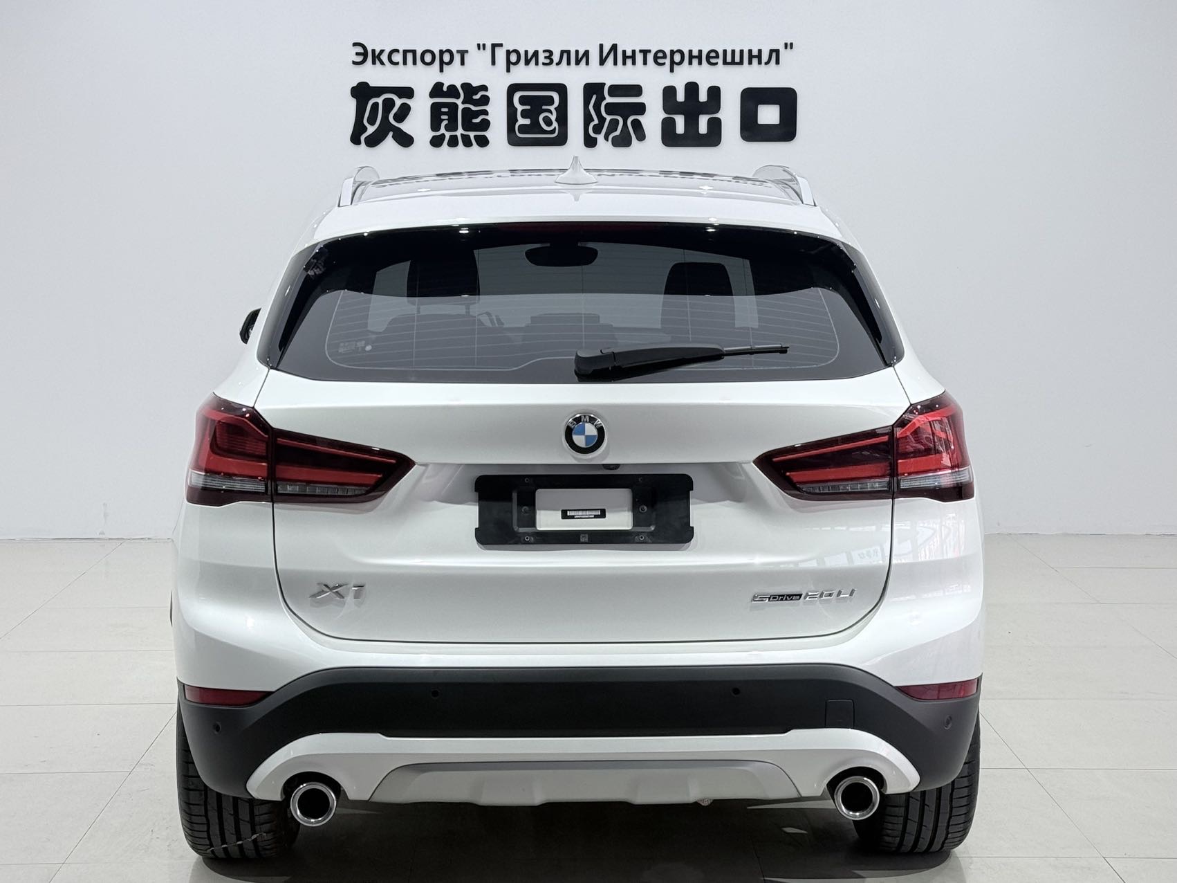BMW X1 2023 #5 BMW X1 2023 car image #5
