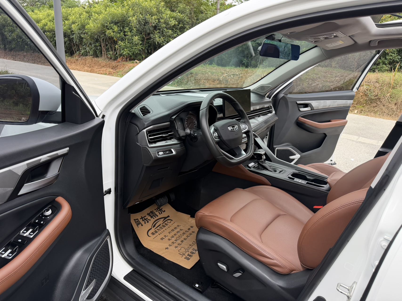 GEELY Vision X6 2022 #8 GEELY Vision X6 2022 car image #8