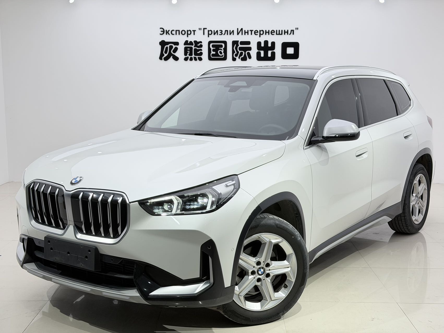 BMW X1 2023 BMW X1 2023 car image
