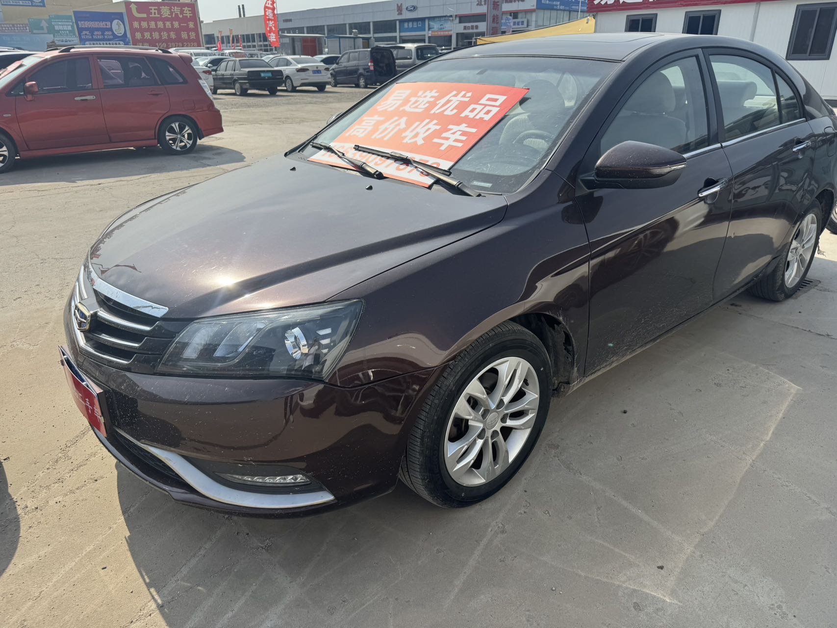 GEELY Emgrand 2015 car image 