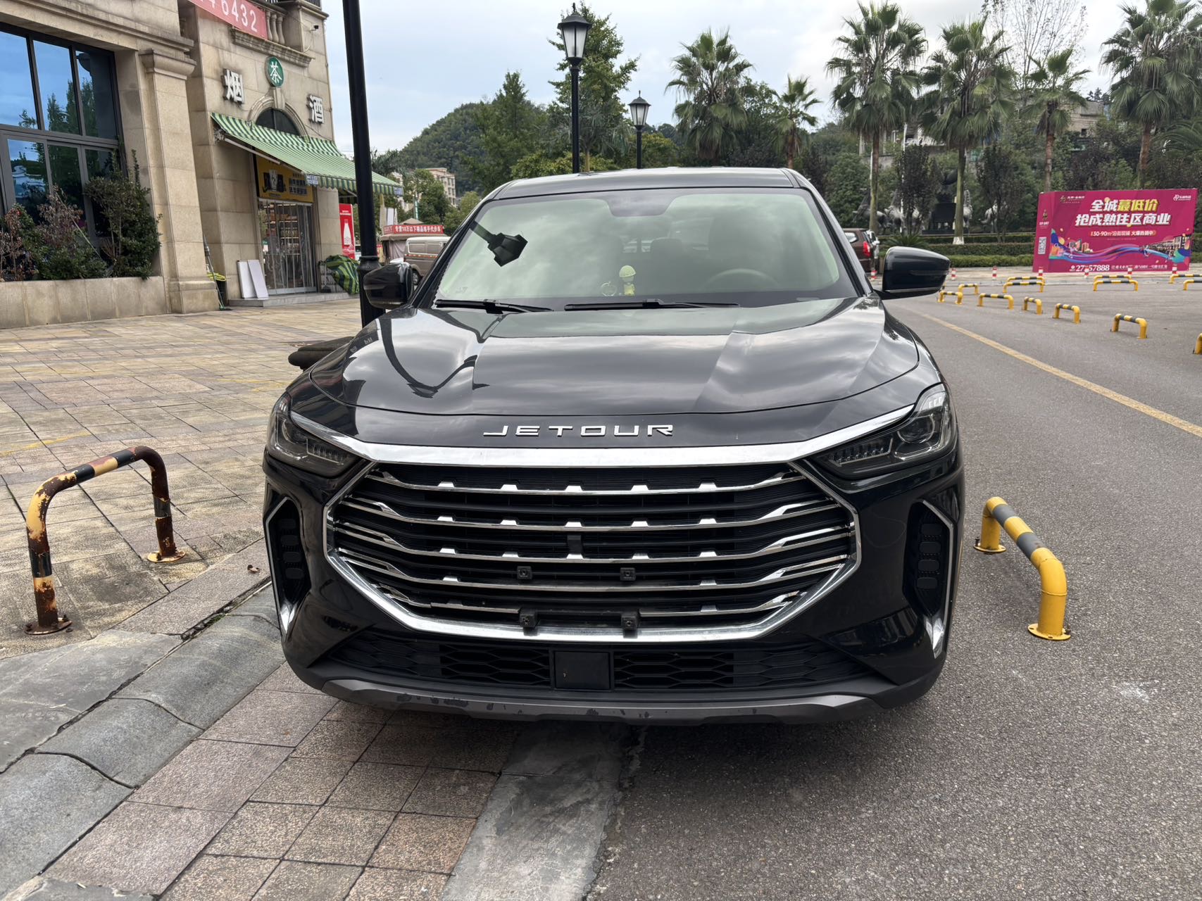 Jetour X70 PLUS 2022 imagem de carro #2