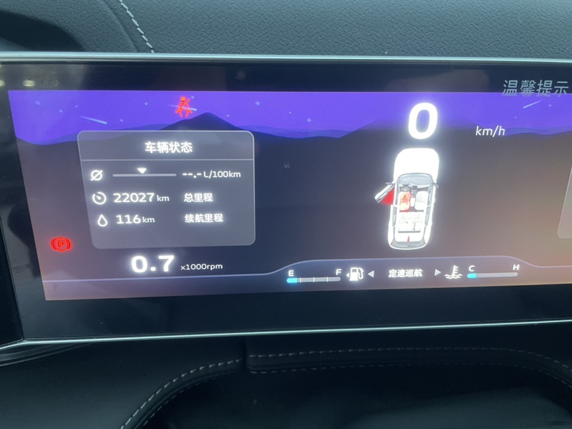 吉利汽车 博越 2023 汽车图片 #8