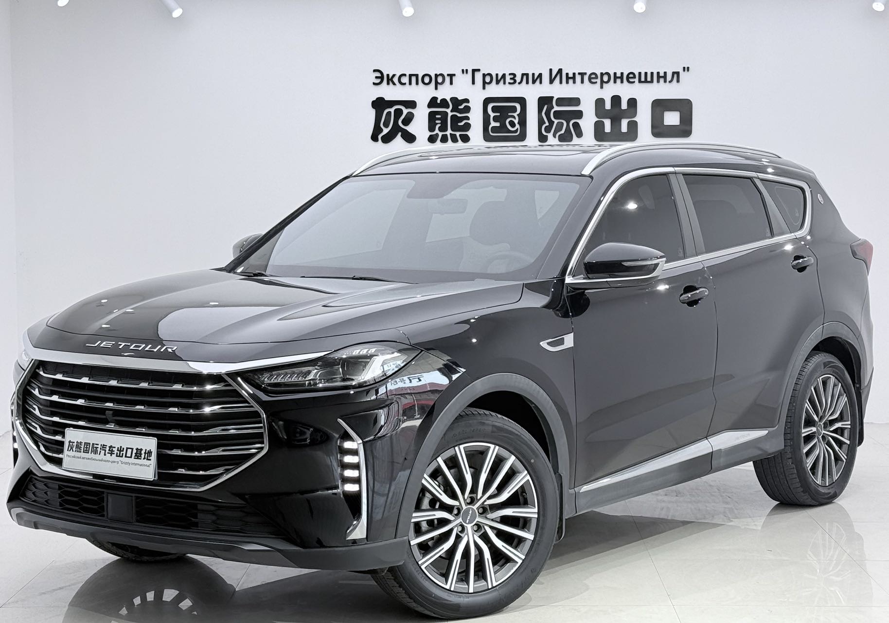 Jetour X70 PLUS 2023 Jetour X70 PLUS 2023 car image