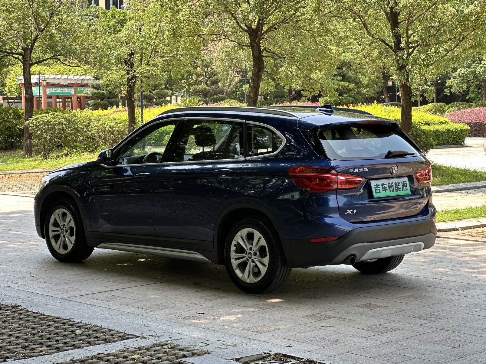 BMW X1 New Energy 2019 car image #6