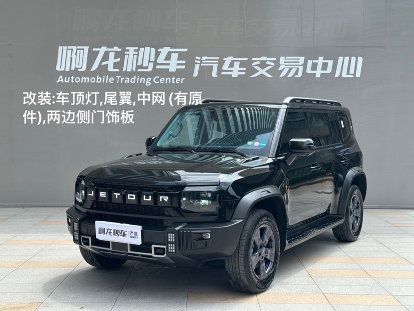 Jetour Traveller 2024 Jetour Traveller 2024 car image