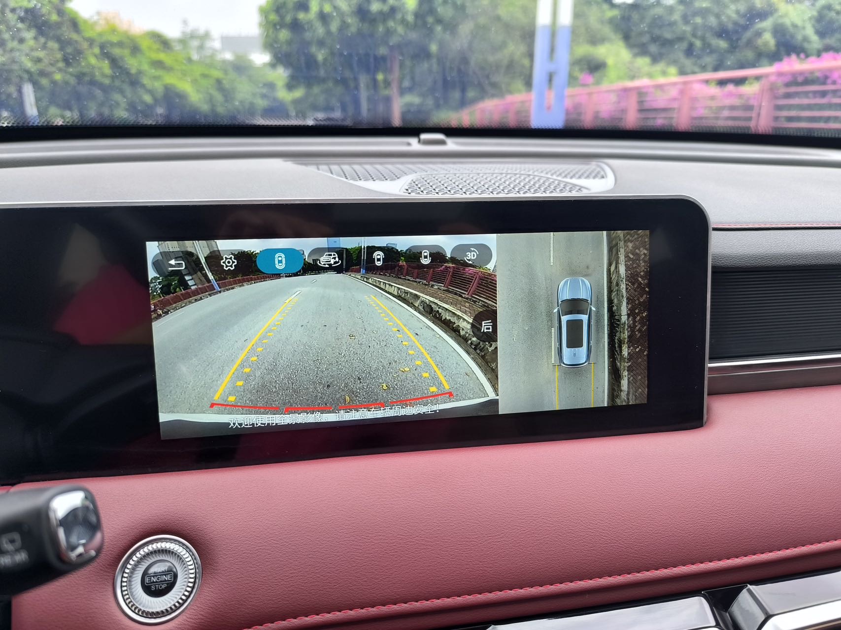 Jetour X70 PLUS 2023 car image #8