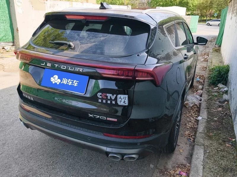 Jetour X70 PLUS 2023 car image #2