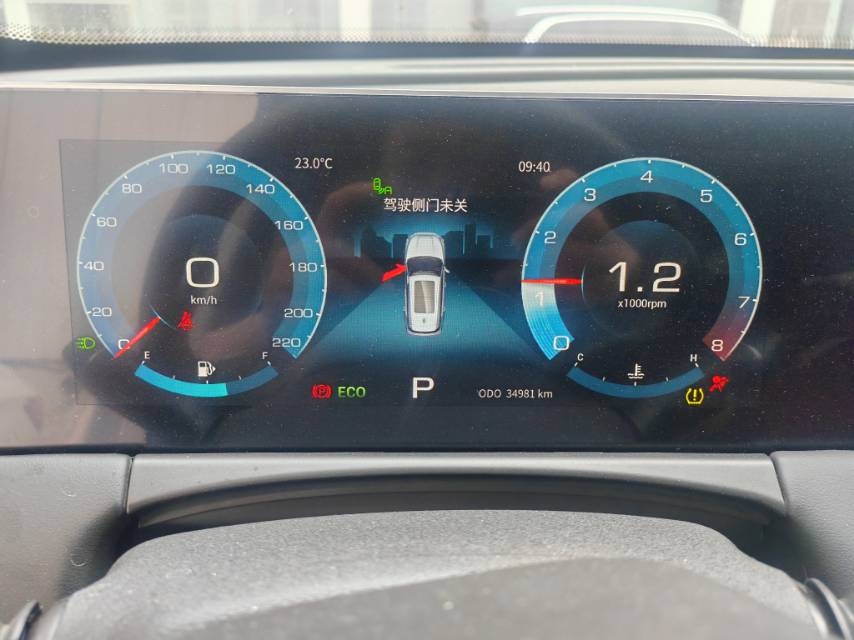 Jetour X70 PLUS 2021 car image #5
