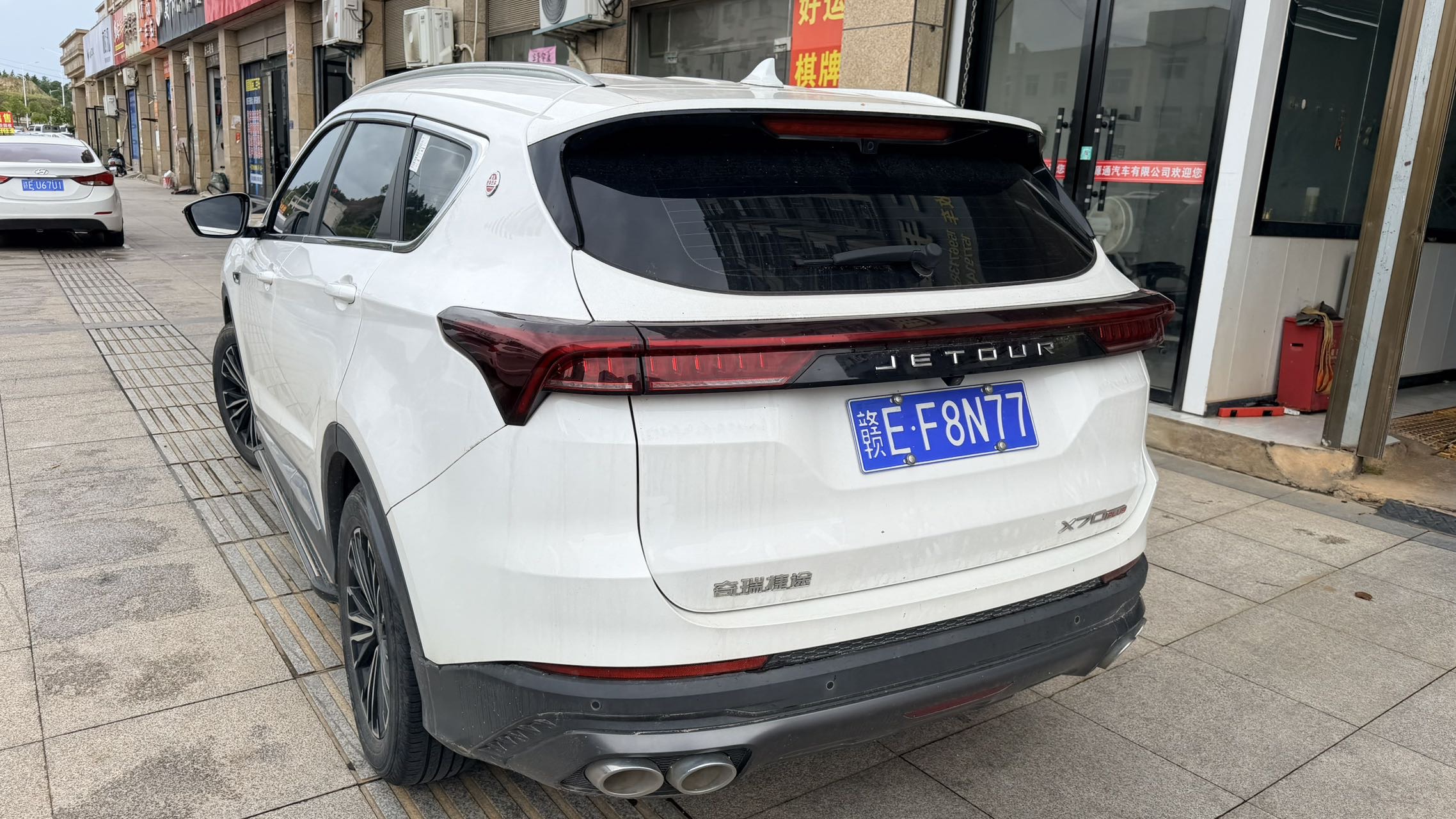 Jetour X70 PLUS 2022 #6 Jetour X70 PLUS 2022 car image #6
