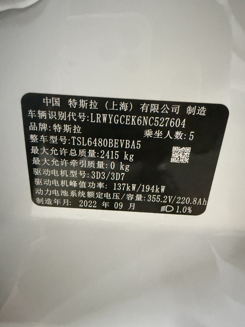 Tesla Model Y 2022 car image #11