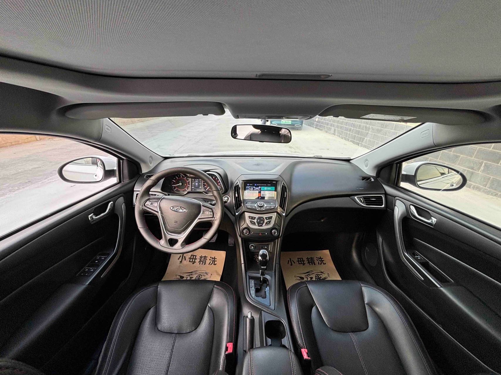 Chery Arrizo 5 2017 car image #4