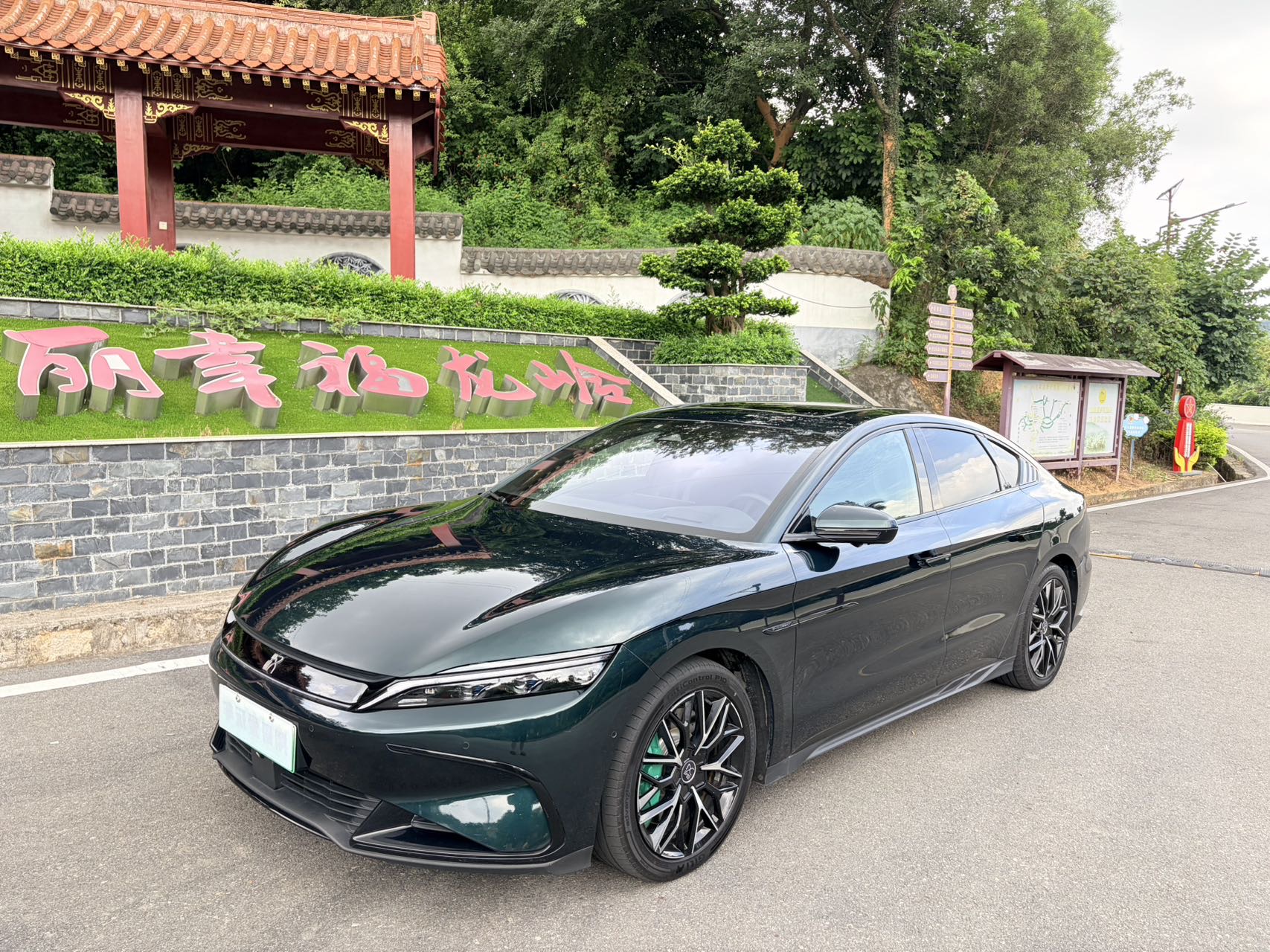 BYD Han 2022 BYD Han 2022 car image