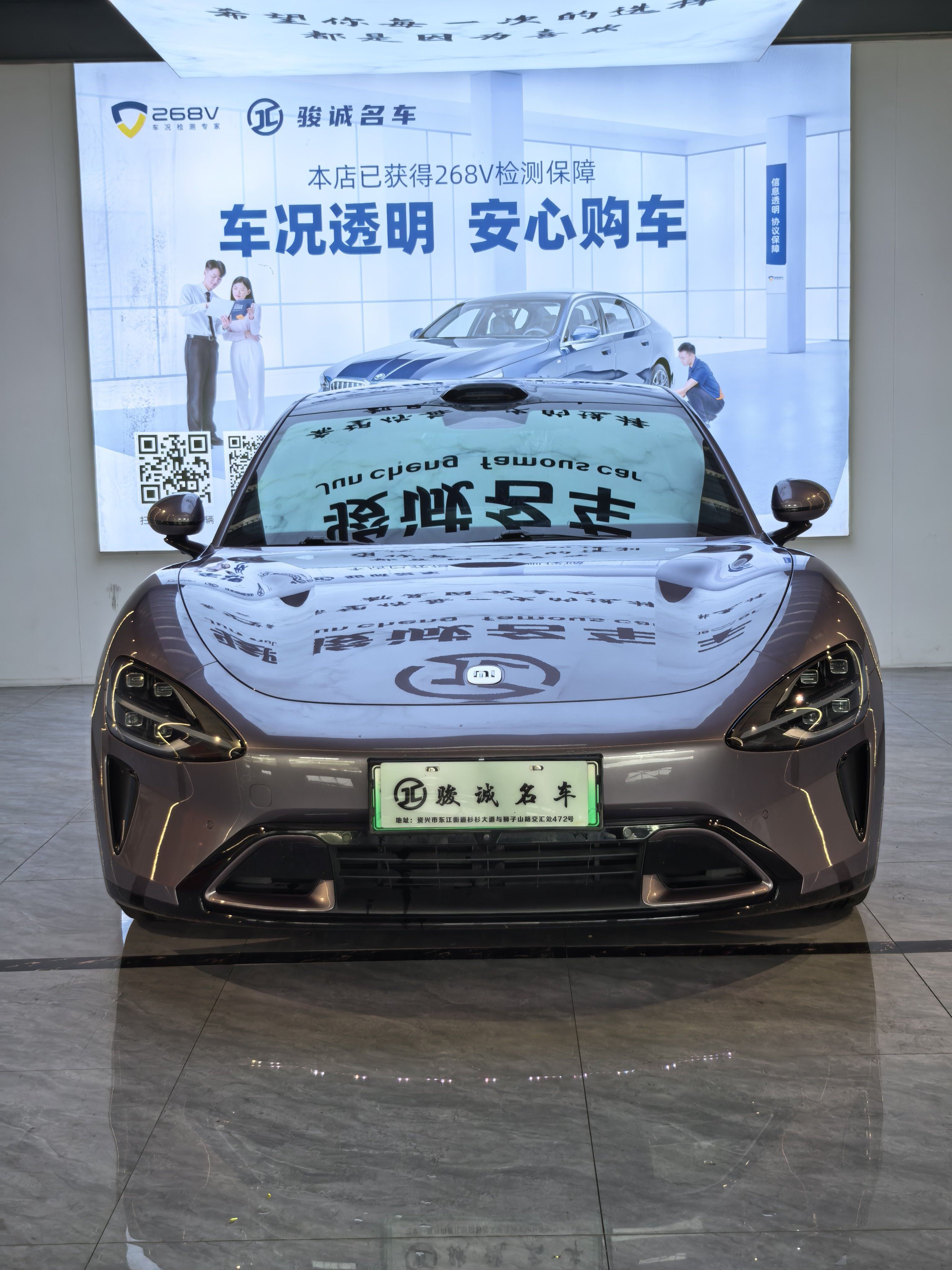 MI SU7 2024 car image #2