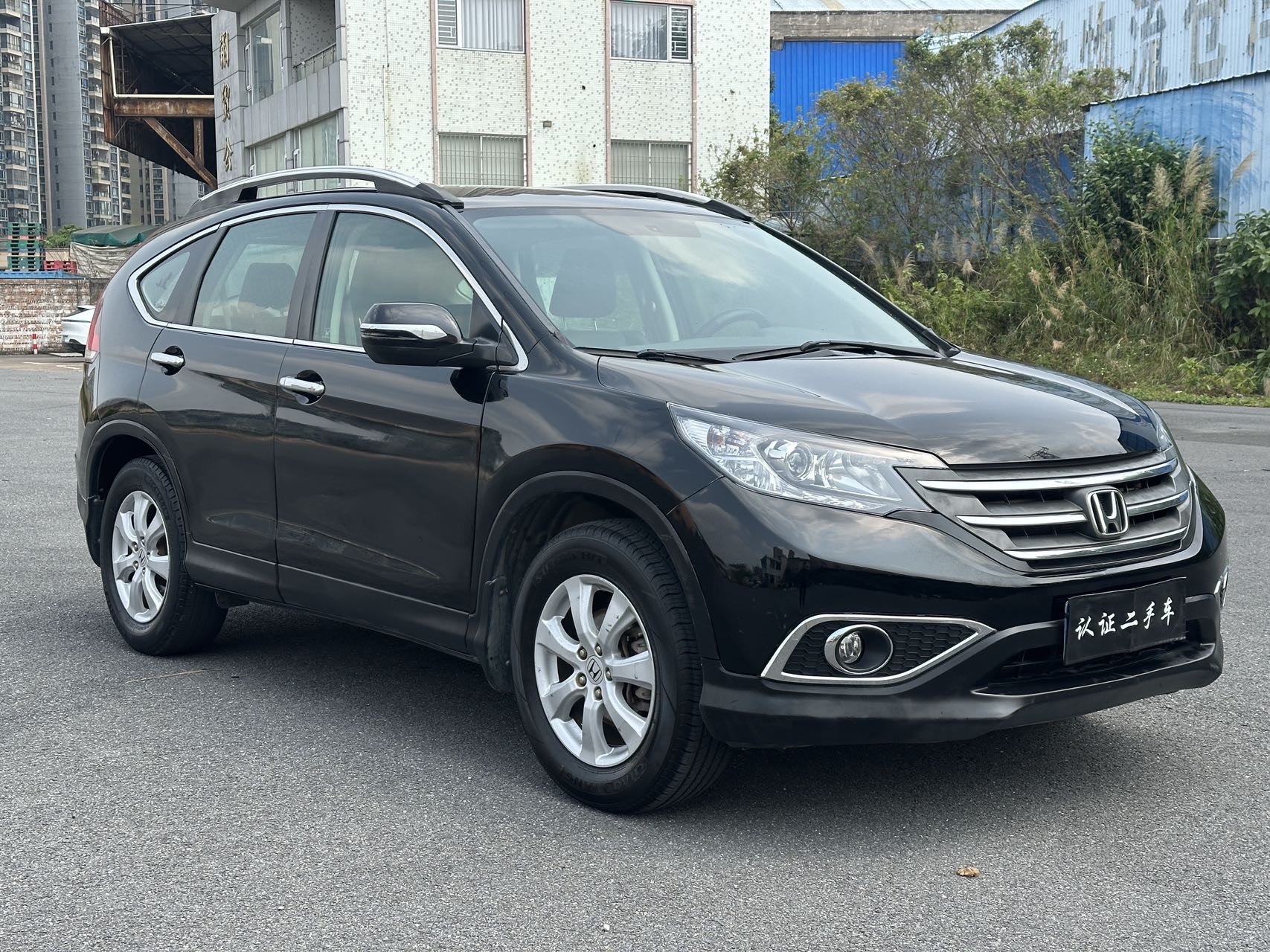 Honda CR-V 2014 #3 Honda CR-V 2014 car image #3