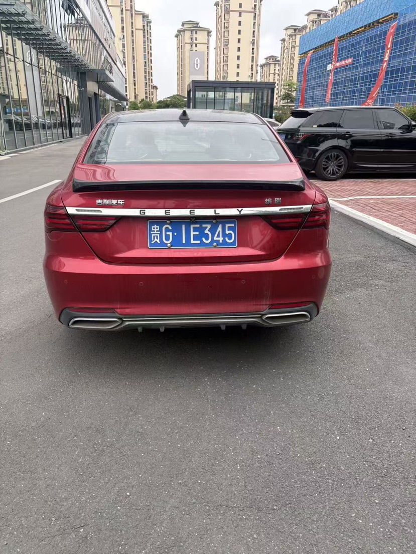 GEELY Binray 2020 #4 GEELY Binray 2020 car image #4