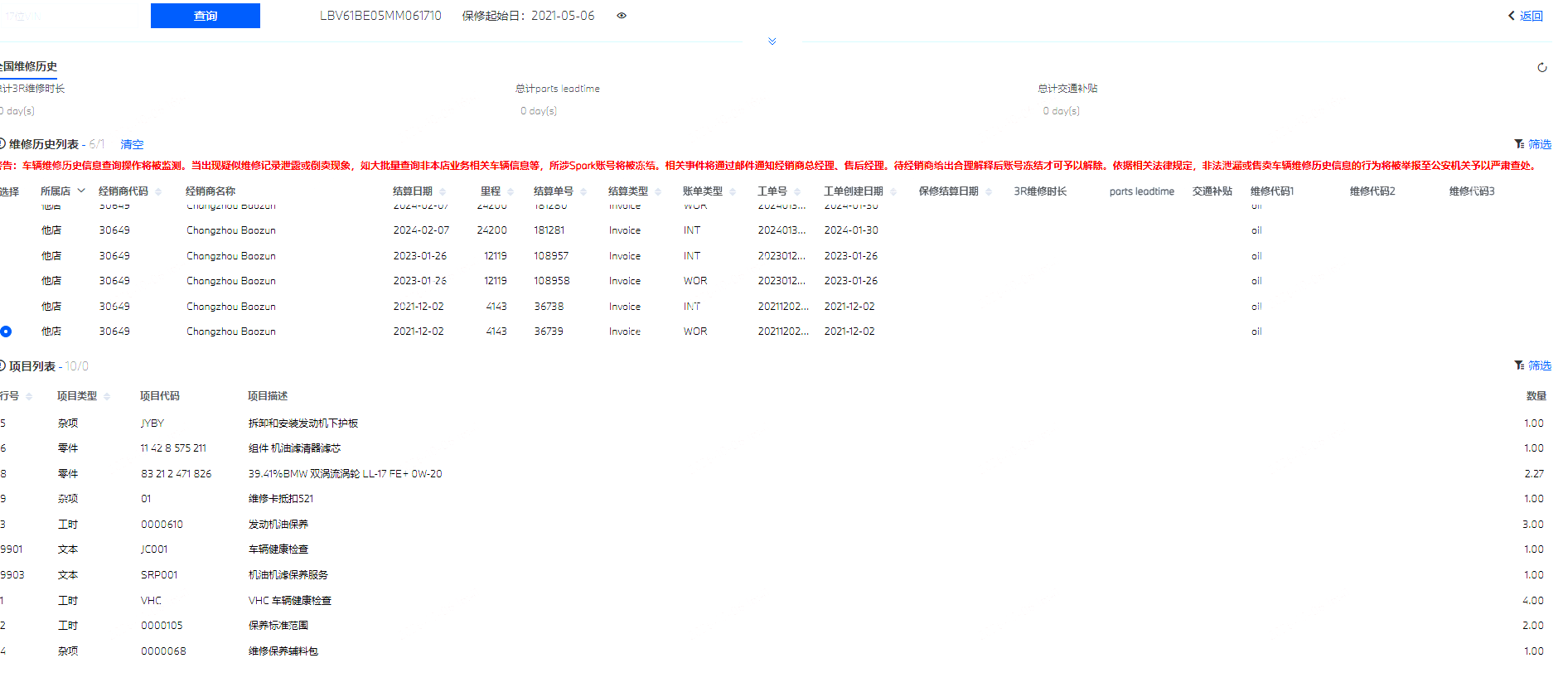 宝马 宝马3系 2021 汽车图片 #16