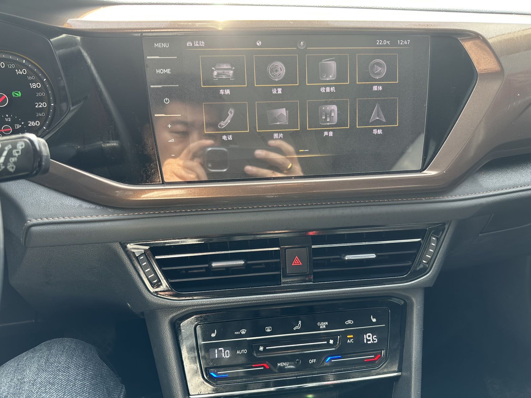 Volkswagen Tharu 2022 car image #10