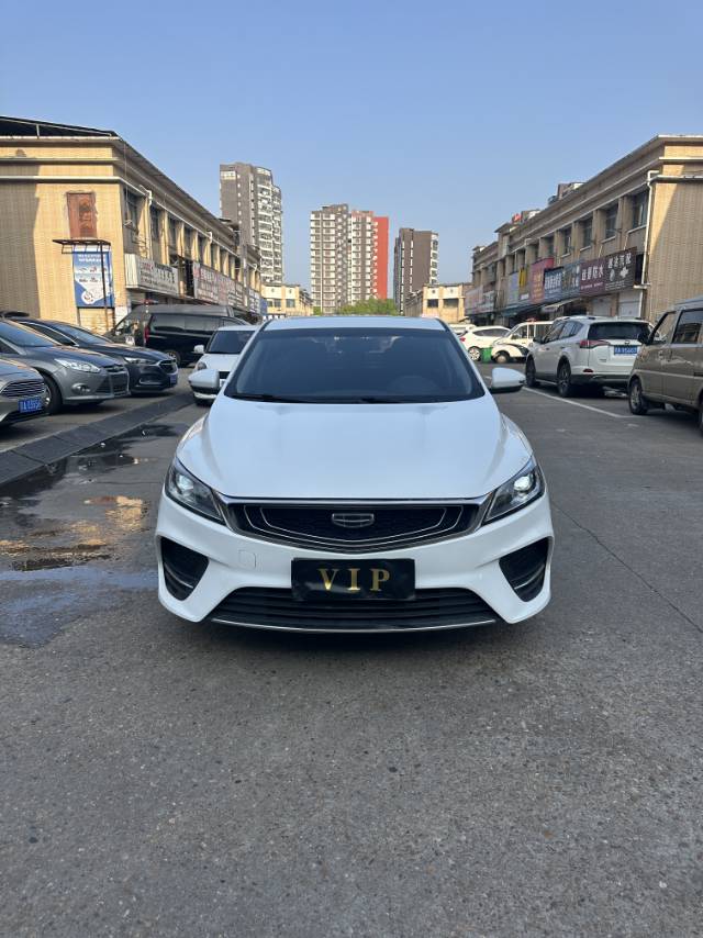 GEELY Binray 2020 car image #2
