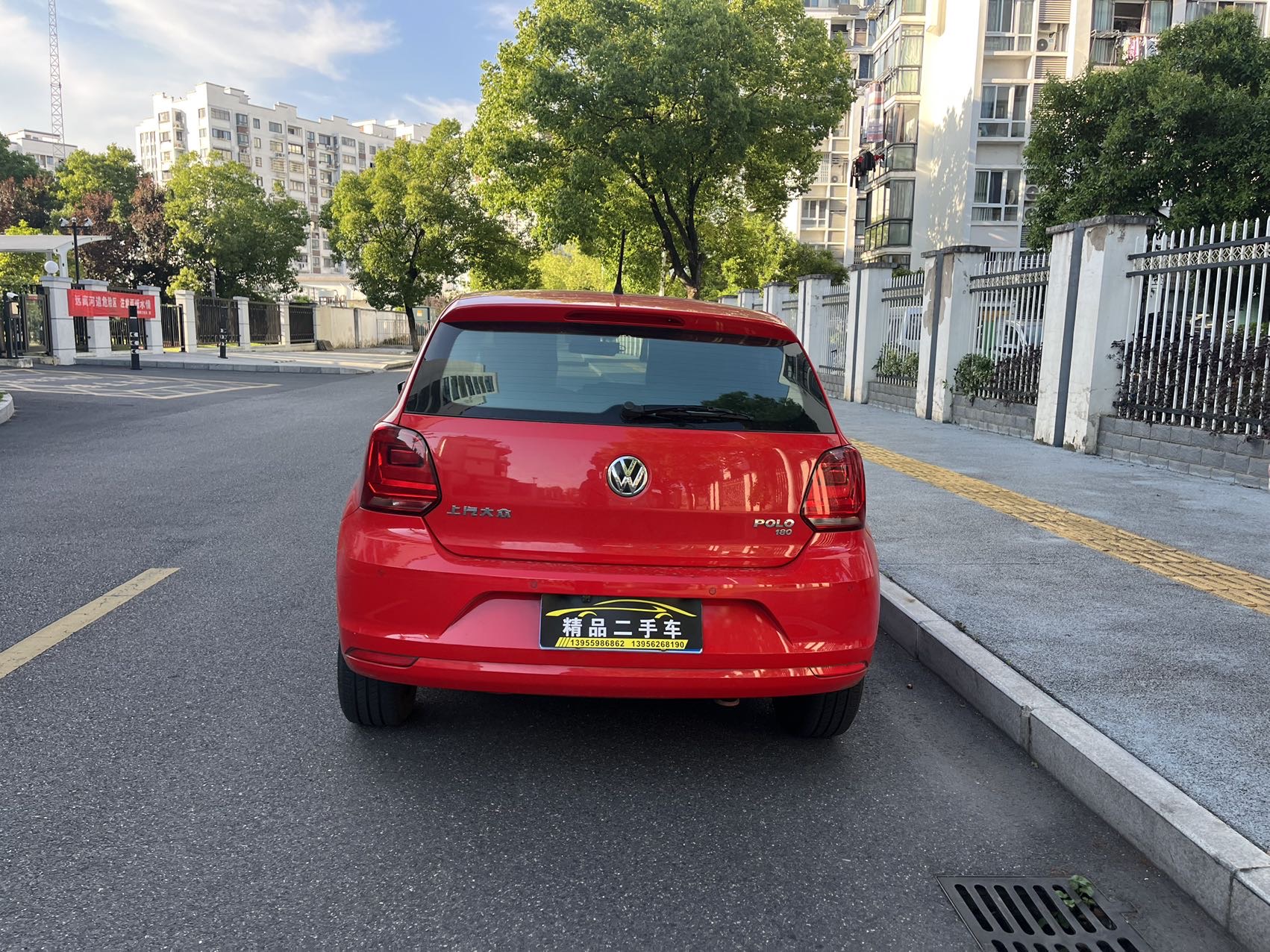Volkswagen Polo 2017 car image #4