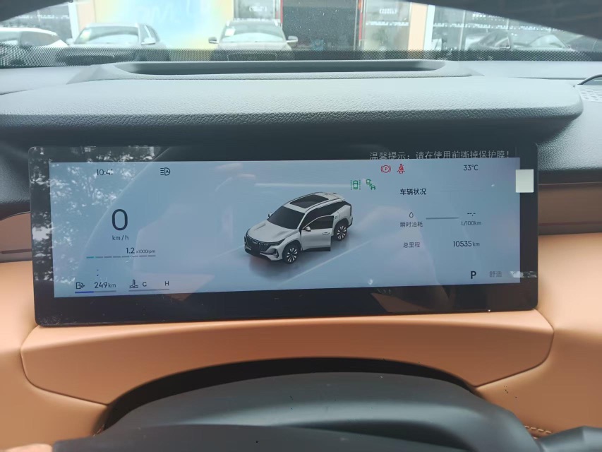 GEELY Boyue L 2025 car image #8