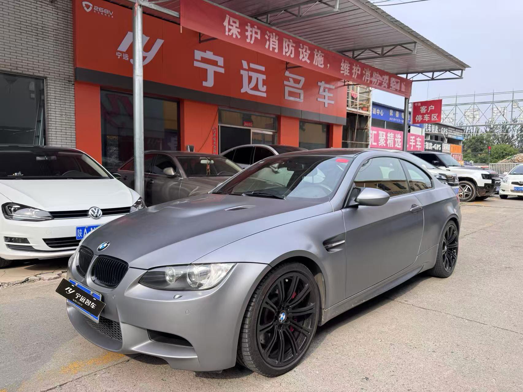 BMW M3 2013 car image 