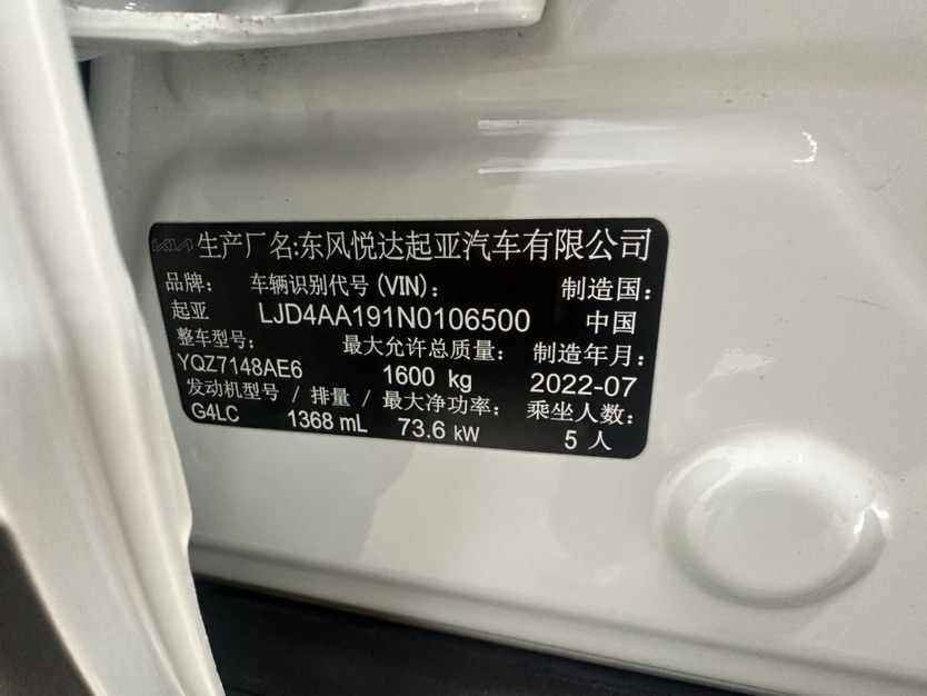 Kia KX1 2022 car image #10