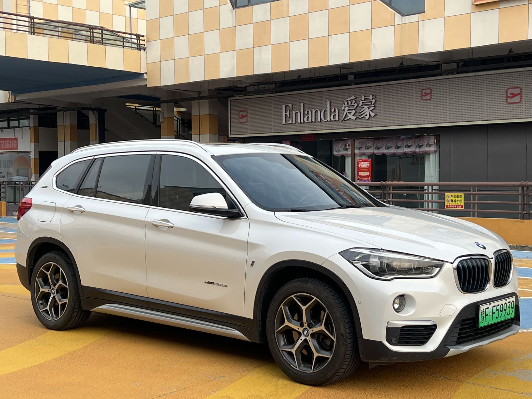 BMW X1 New Energy 2017 #3 BMW X1 New Energy 2017 car image #3