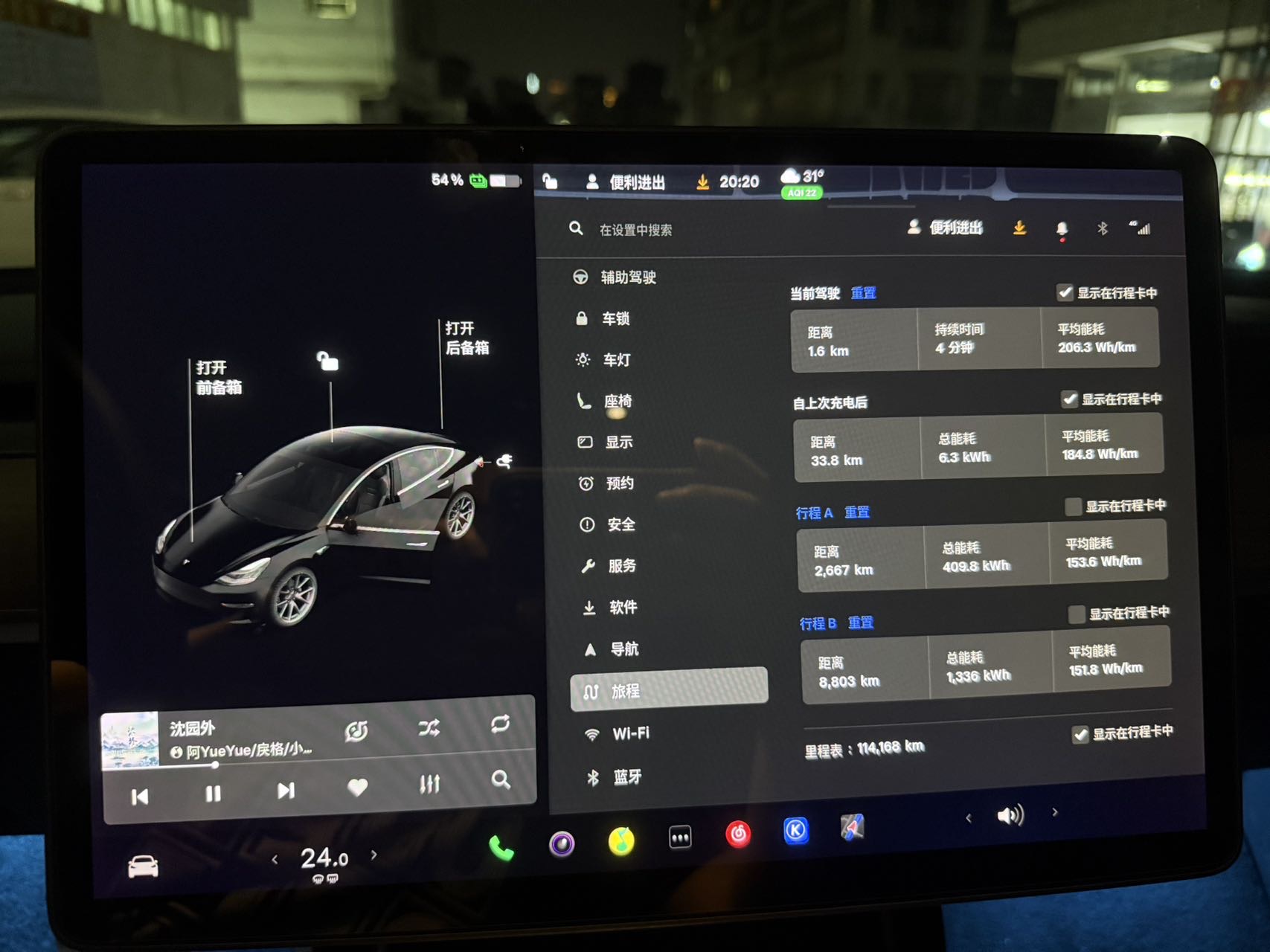Tesla Model 3 2020 #6 Tesla Model 3 2020 car image #6