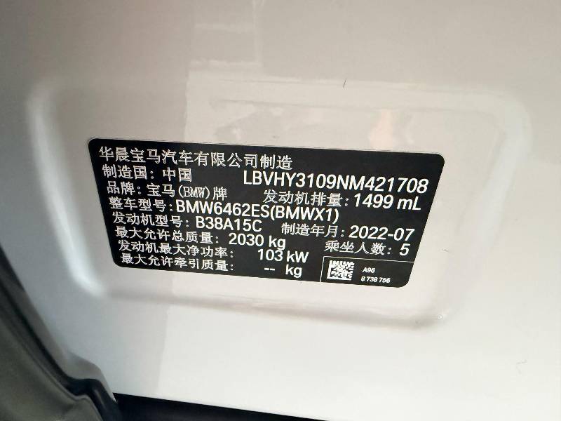 BMW X1 2022 car image #4