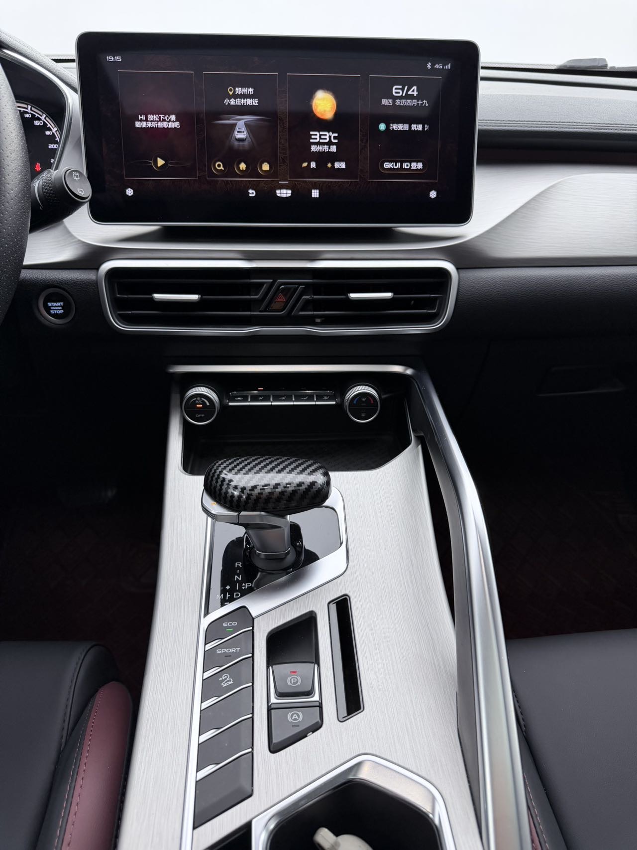 GEELY Coolray 2023 immagine di auto #12