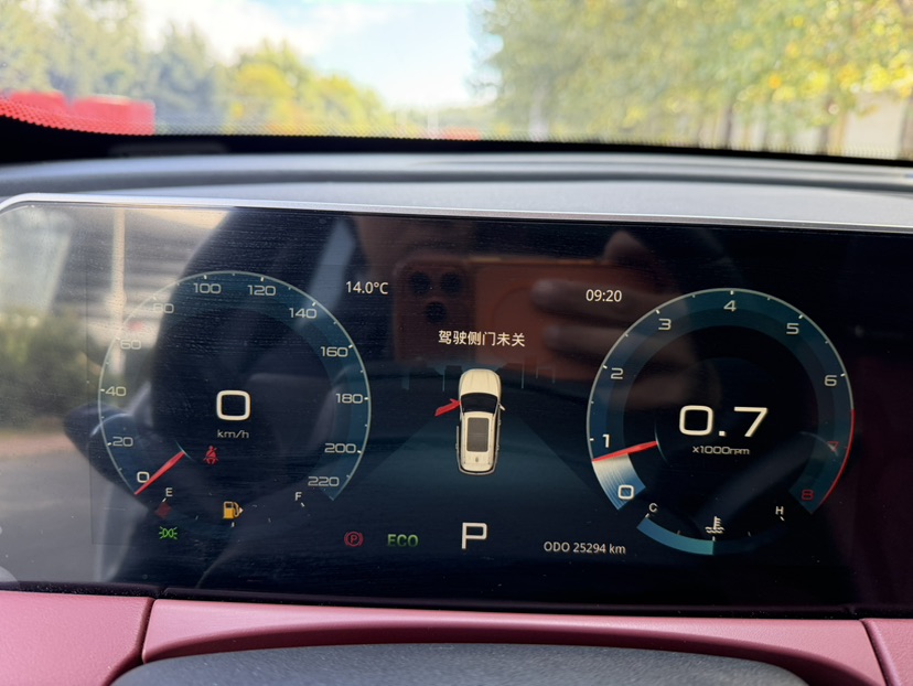 Jetour X70 PLUS 2023 car image #8