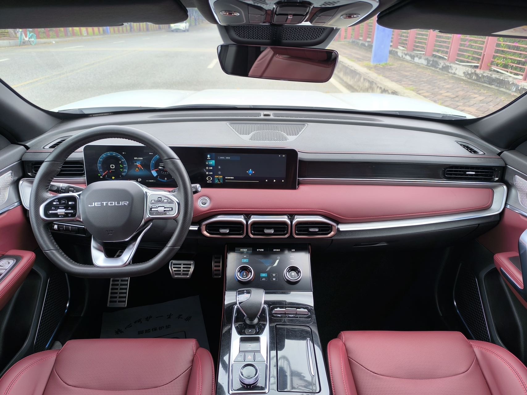 Jetour X70 PLUS 2021 #7 Jetour X70 PLUS 2021 immagine di auto #7