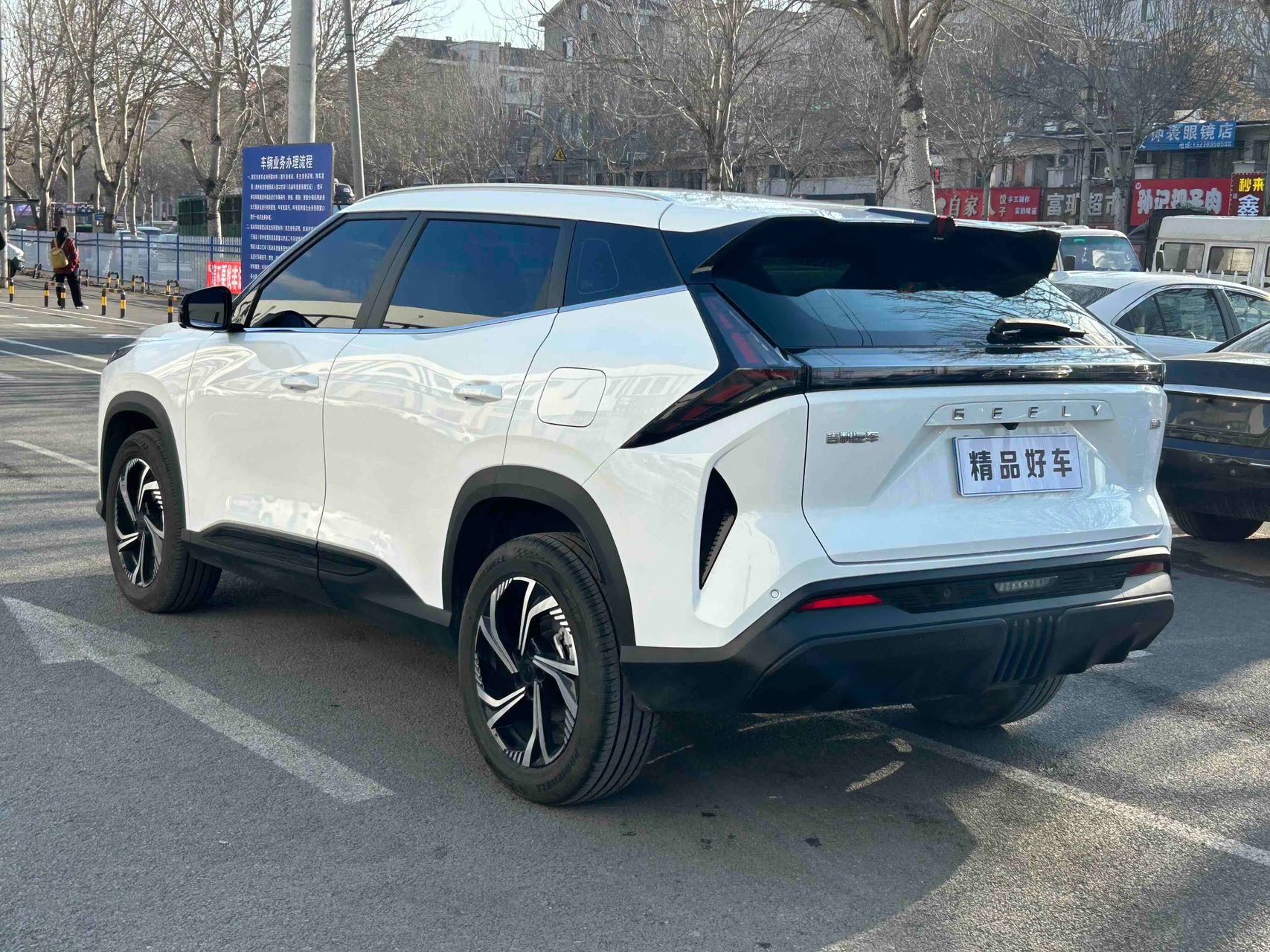 吉利汽车 博越 2025 汽车图片 #6
