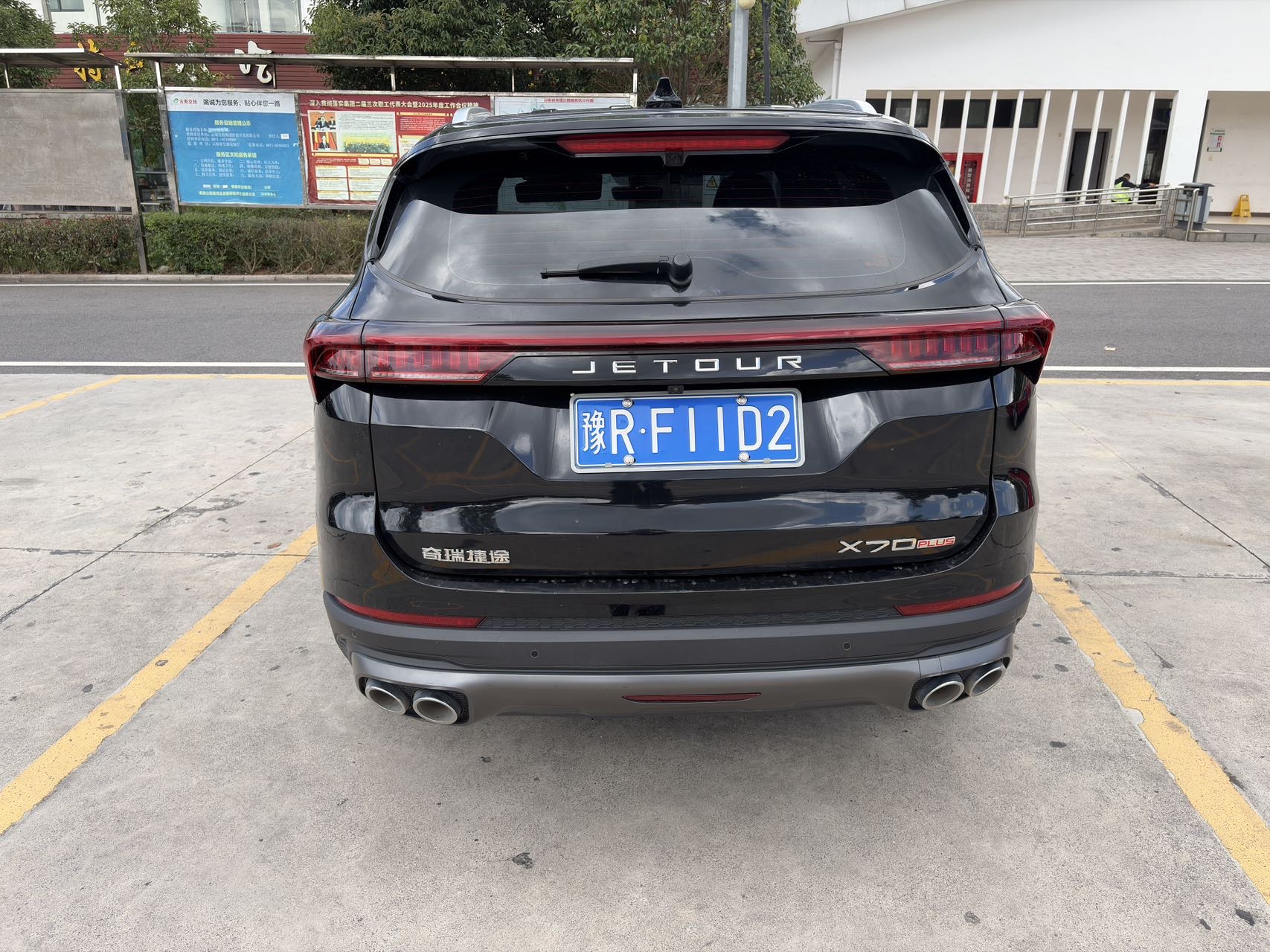 Jetour X70 PLUS 2024 #4 Jetour X70 PLUS 2024 car image #4