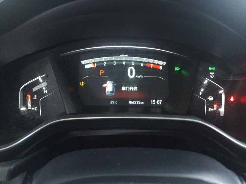 Honda CR-V 2021 car image #7
