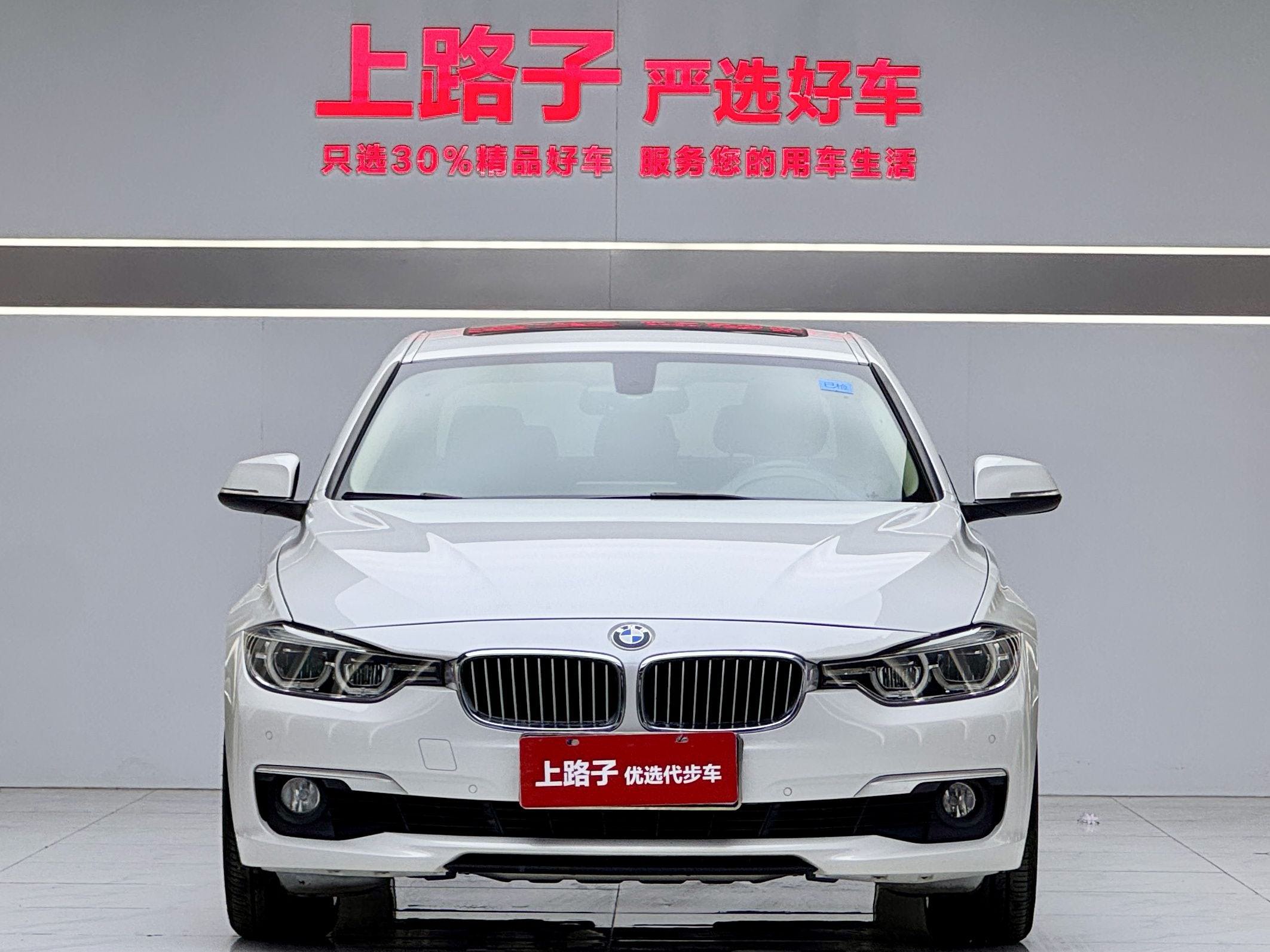 BMW 3 Series 2019 car image #2