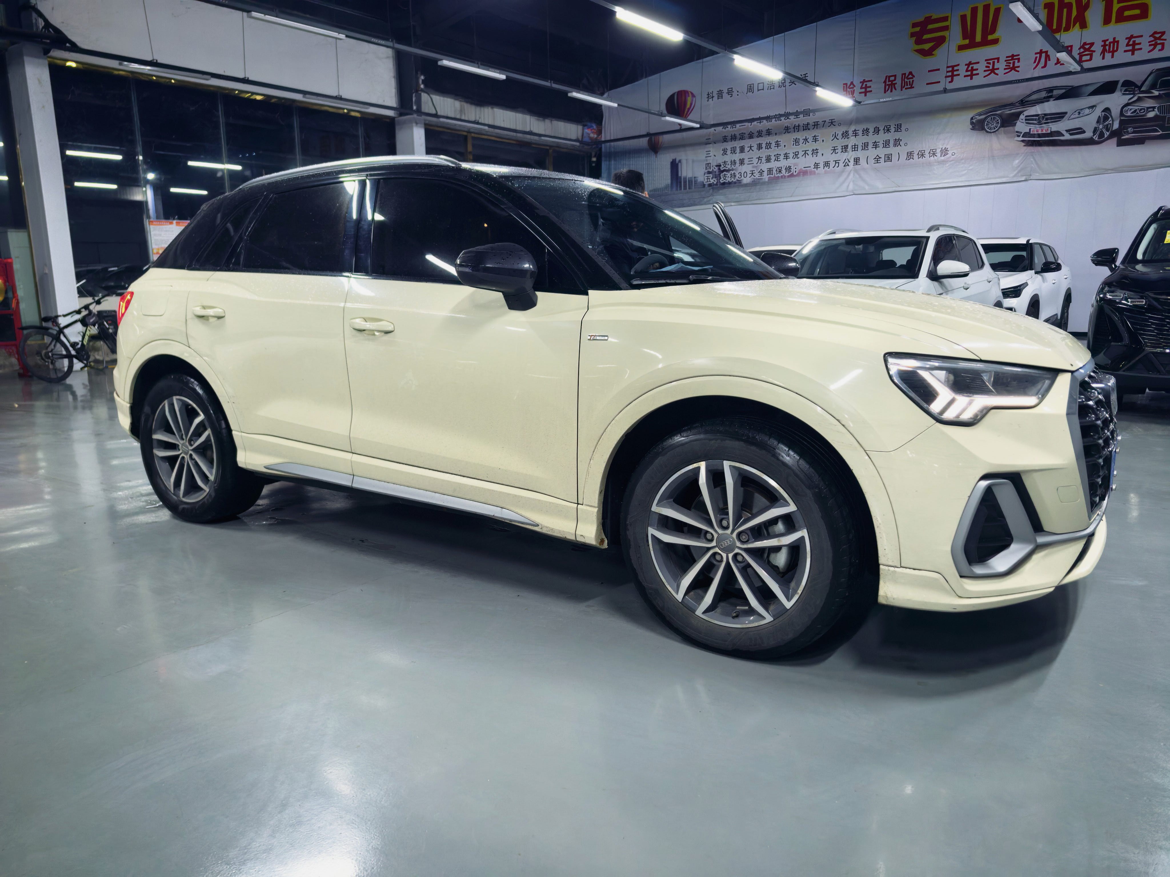 Audi Q3 2021 Audi Q3 2021 car image