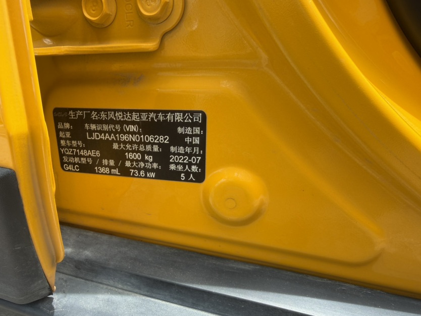 Kia KX1 2022 car image #4