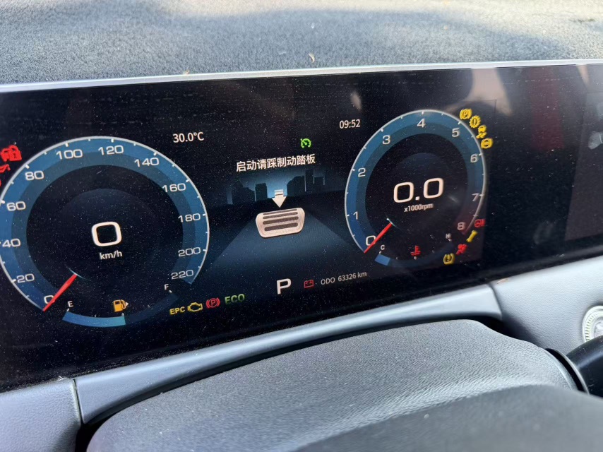 Jetour X70 PLUS 2022 car image #5