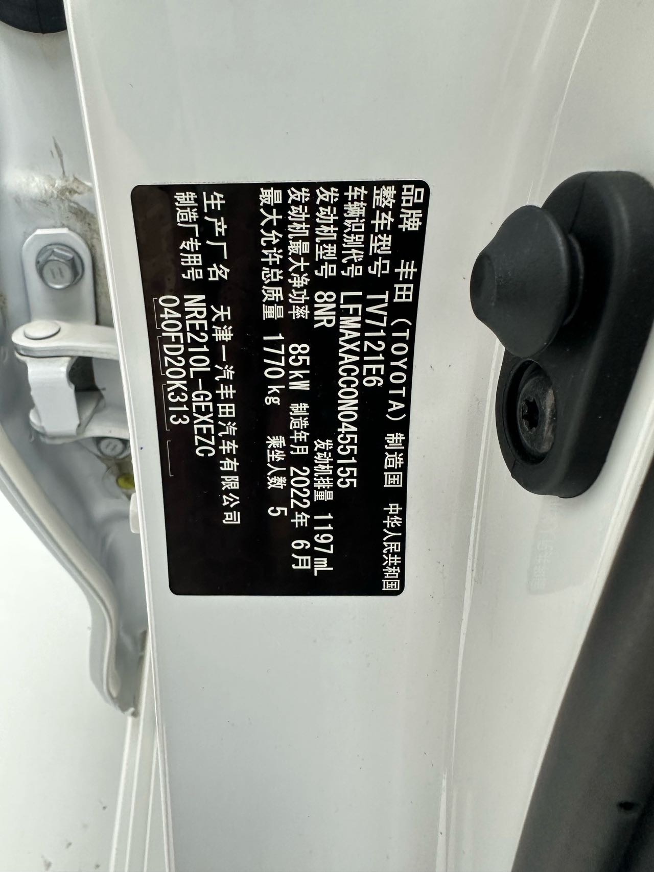Toyota Corolla 2022 car image #9