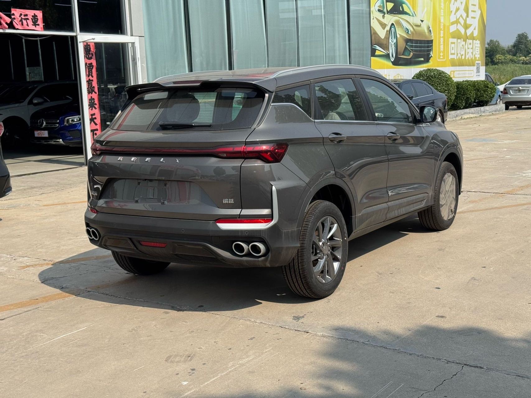 GEELY Coolray 2026 #8 GEELY Coolray 2026 car image #8
