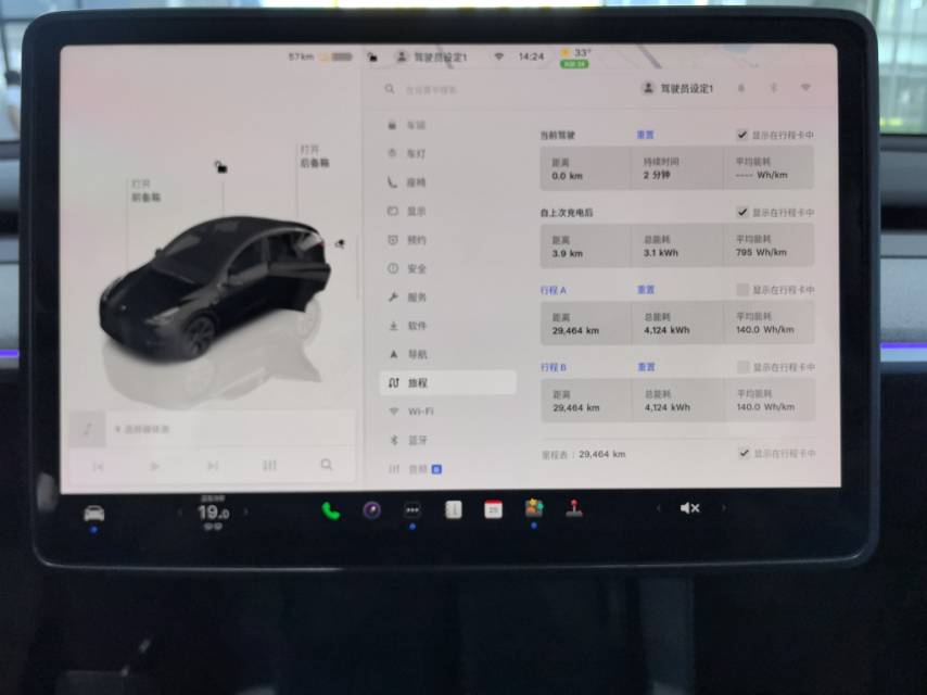 Tesla Model Y 2024 car image #6