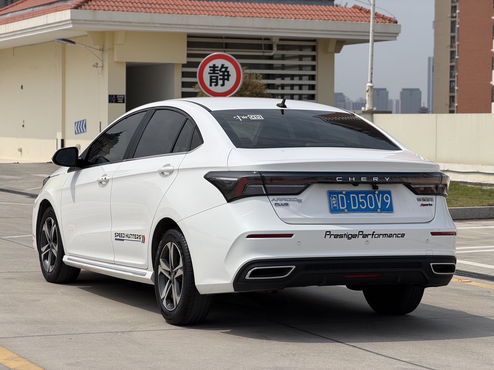 Chery Arrizo 5 Plus 2022 #6 Chery Arrizo 5 Plus 2022 immagine di auto #6