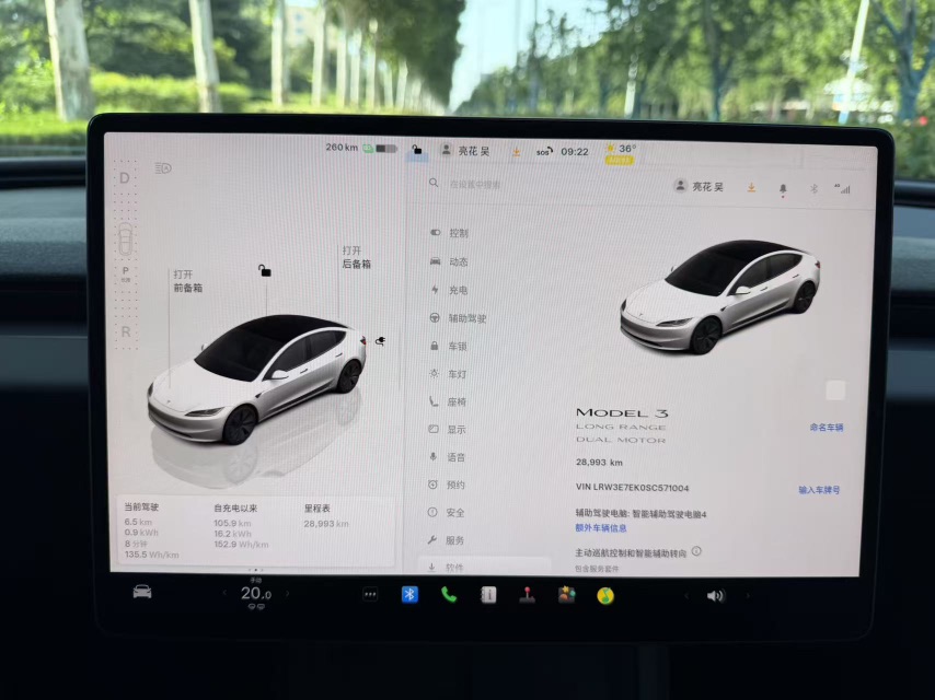 Tesla Model 3 2025 car image #3