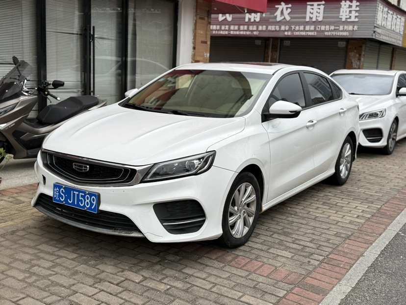 GEELY Binray 2020 car image 