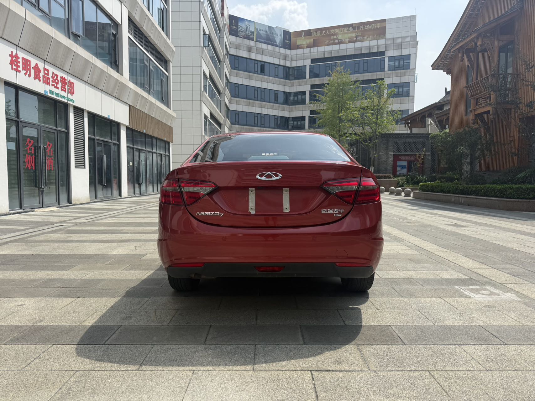 Chery Arrizo 7 2017 #6 Chery Arrizo 7 2017 car image #6