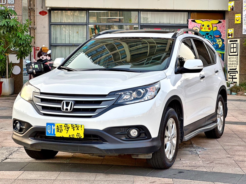 Honda CR-V 2014 Honda CR-V 2014 car image