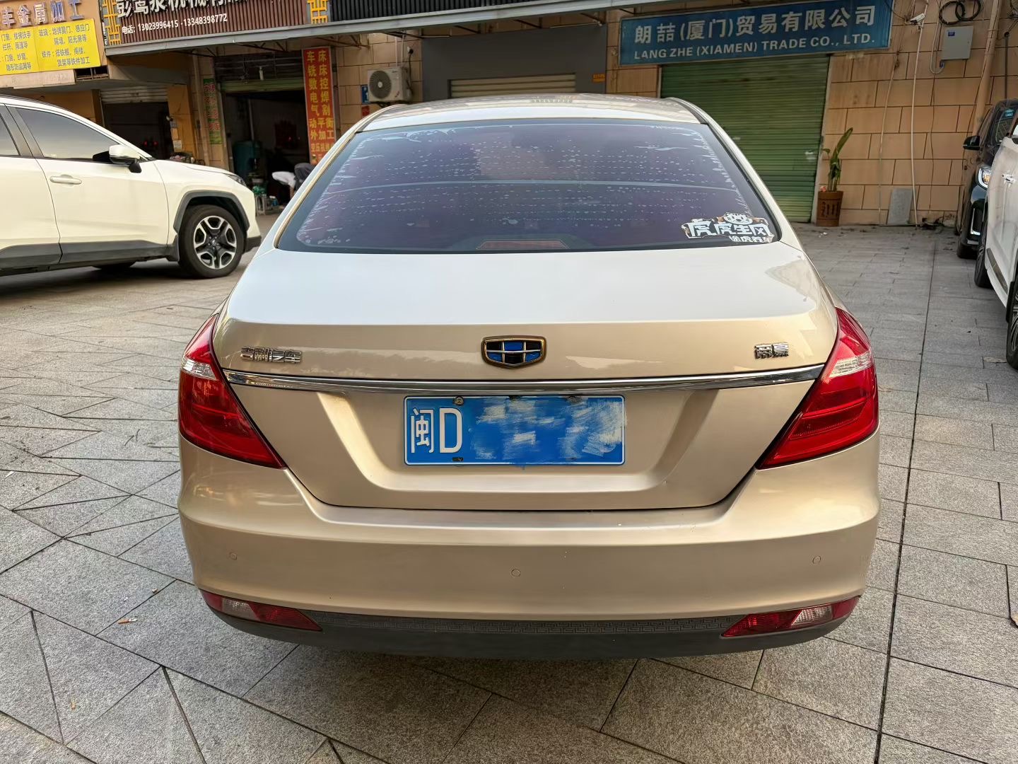GEELY Emgrand 2017 #8 GEELY Emgrand 2017 car image #8